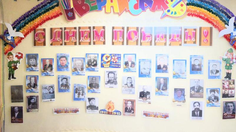 Бессмертный полк в МАДОУ ДС №14 