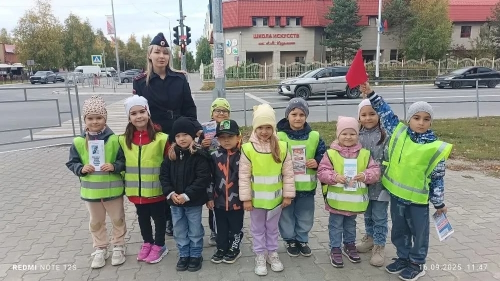 Целевая прогулка в рамках акции «Всероссийская неделя безопасности». 