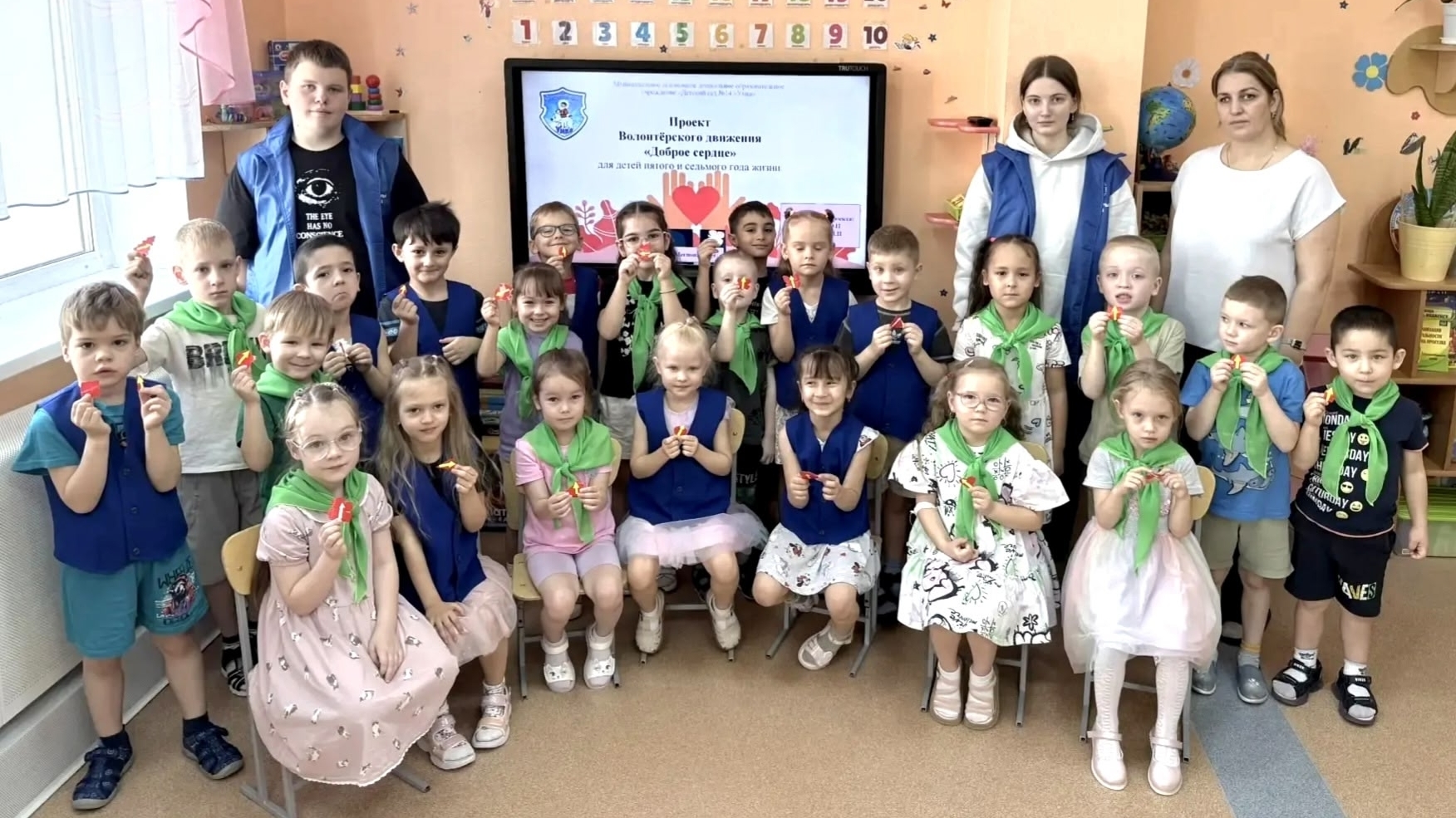 Мастер-класс 